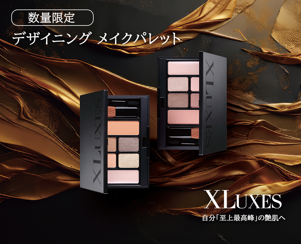 XLUXES デザイニング メイクパレット