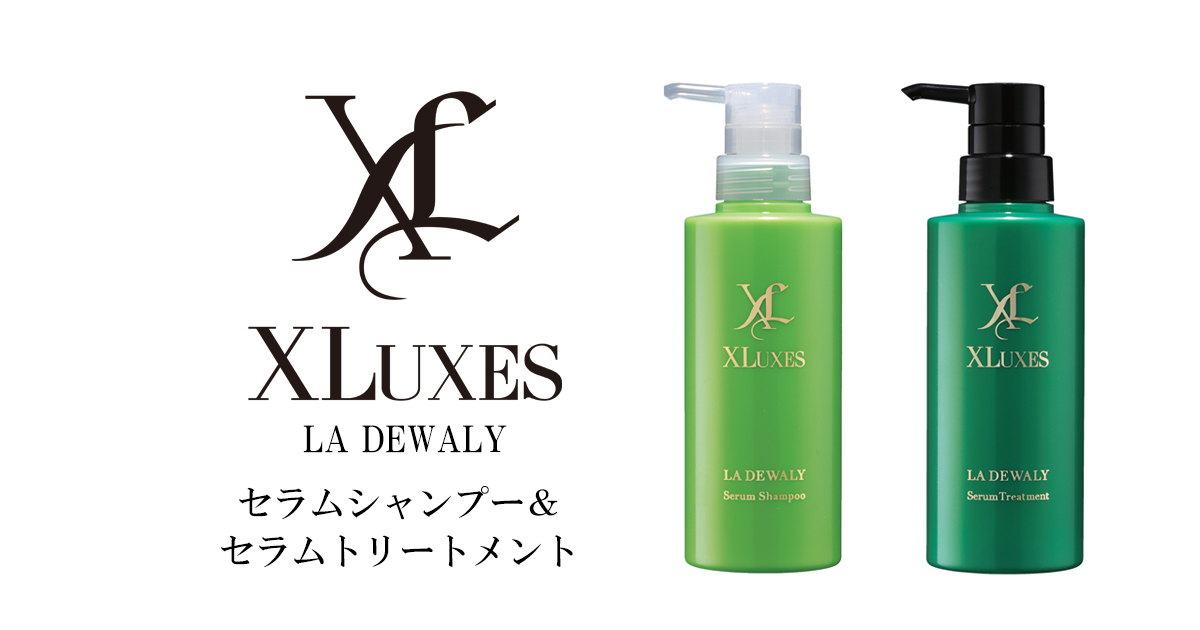 XLUXES ラデュワリー セラムシャンプー＆セラムトリートメント | XLUXES ヒト幹細胞培養液配合コスメシリーズ