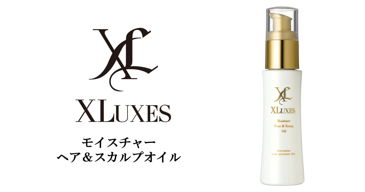 XLUXES モイスチャー ヘア&スカルプオイル | XLUXES ヒト幹細胞 XLUXES モイスチャー ヘア&スカルプオイル | XLUXES ヒト幹細胞