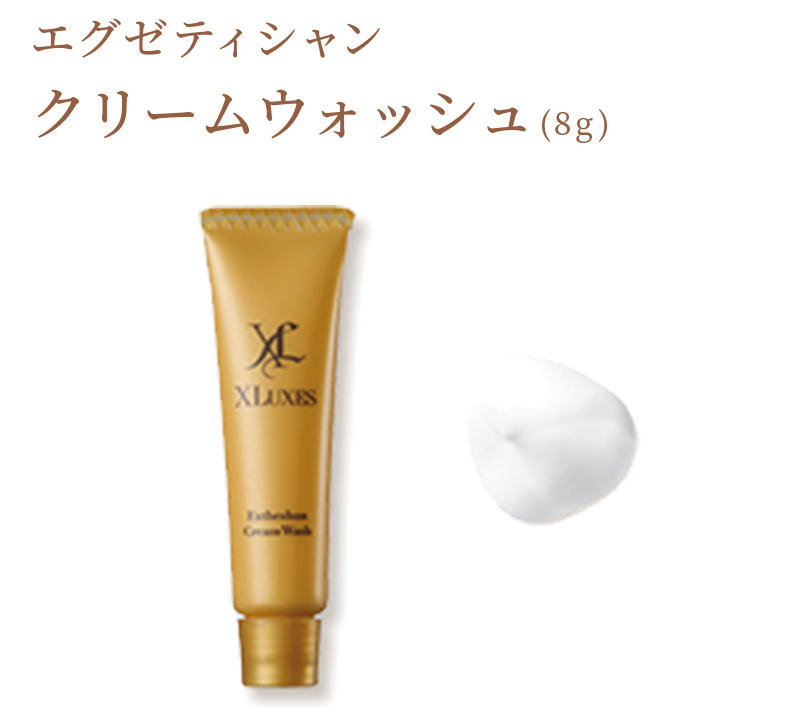 XLUXES 毛穴ケア ヒト幹細胞培養液コスメ 化粧水 洗顔 ２点セット